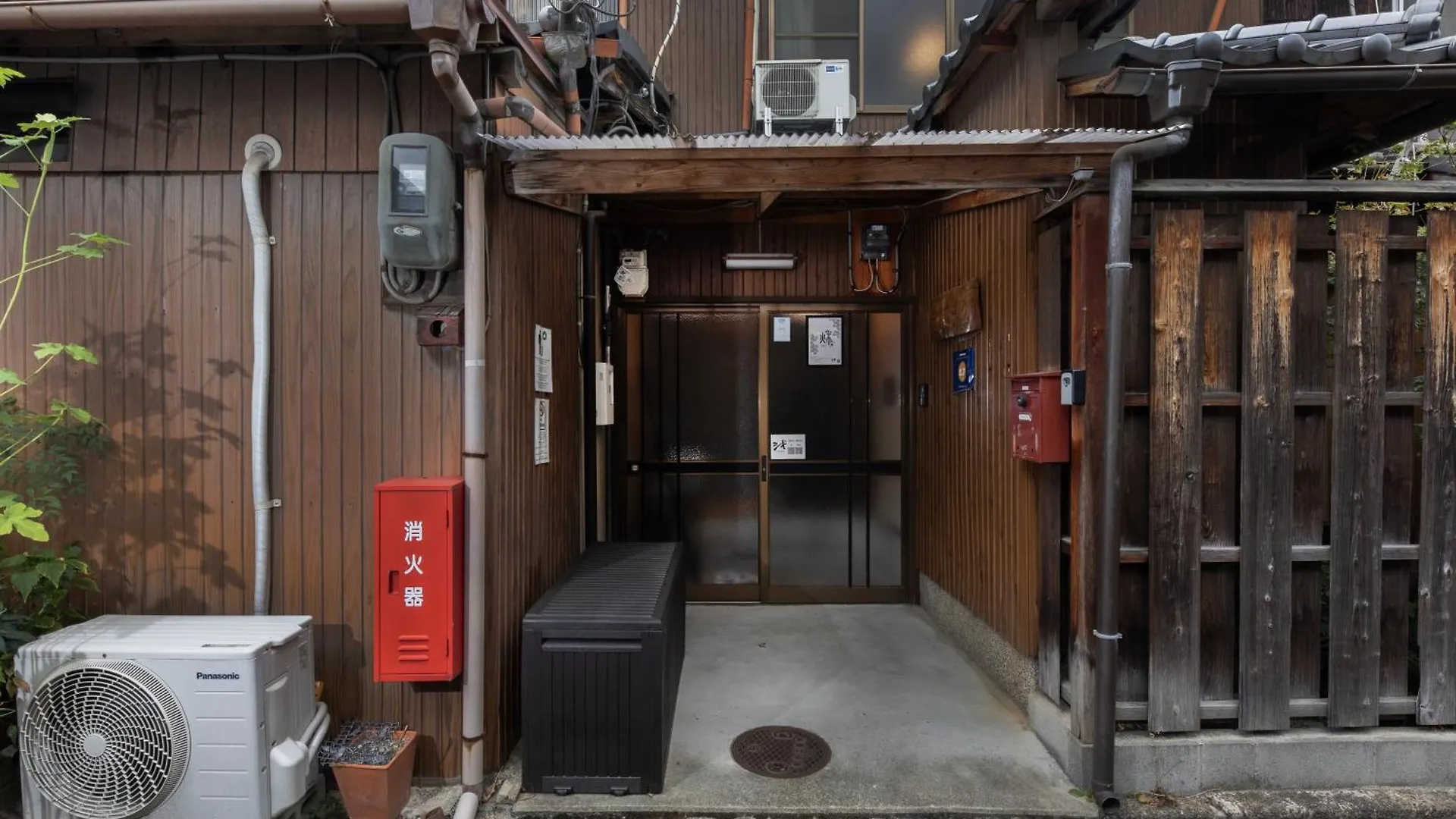 Shiki Homes Aki Kyoto Holiday home
