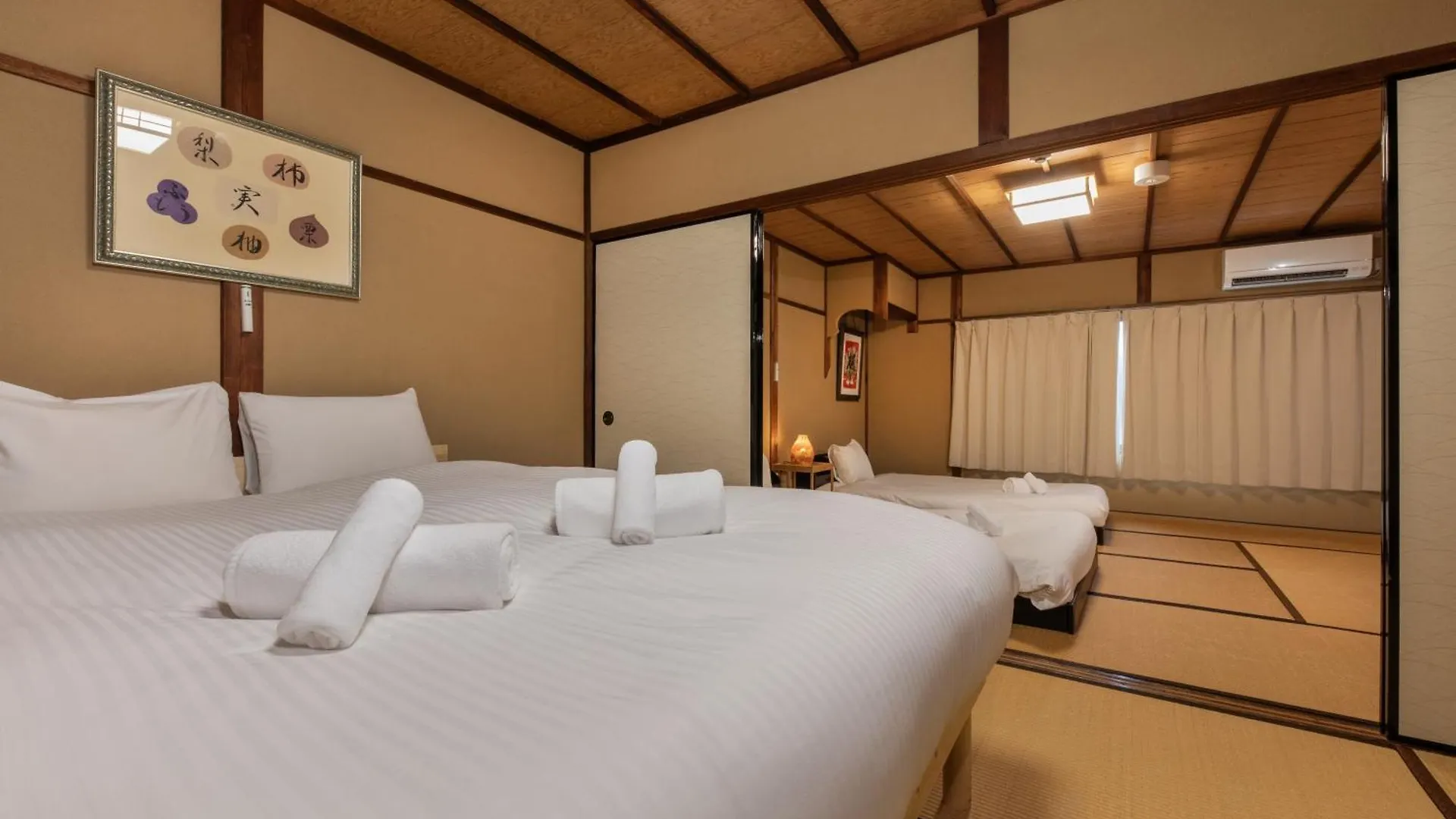 Shiki Homes Aki Kyoto Holiday home